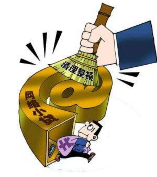 北京私人借贷